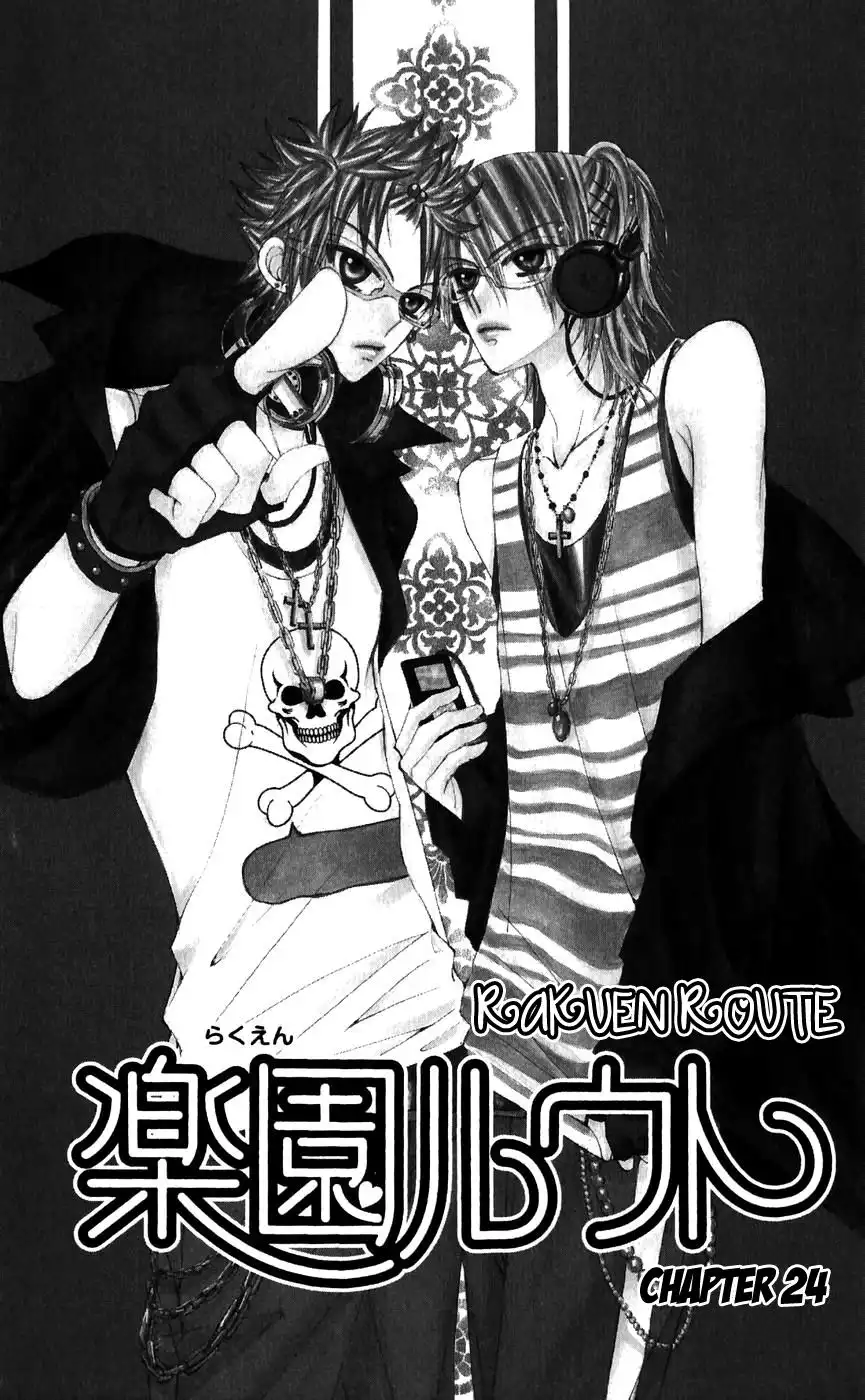 Rakuen Route Chapter 24 8